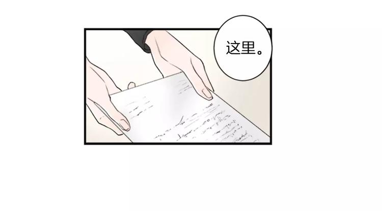 第1话 挡枪子的人57