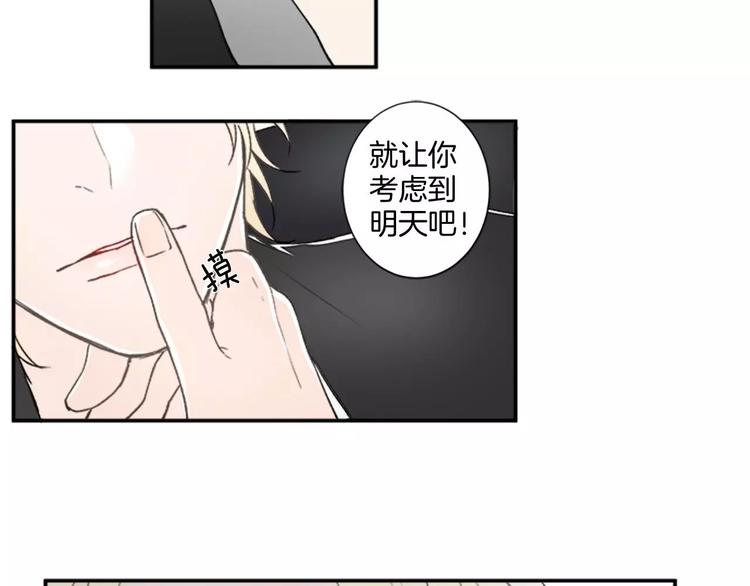 第3话 修改合约65