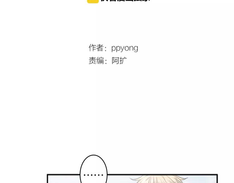 番外1 善良2
