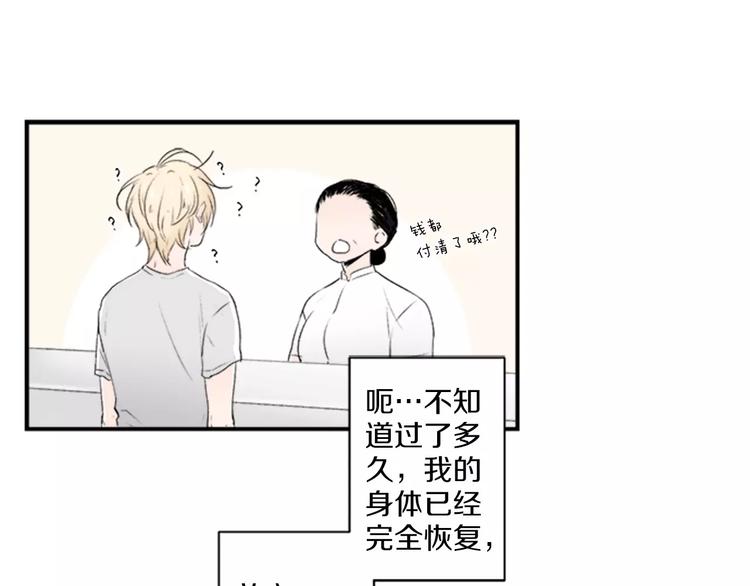 第1话 挡枪子的人11