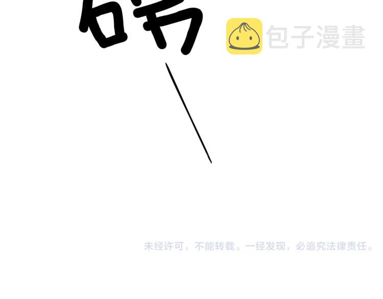 第1话 挡枪子的人63