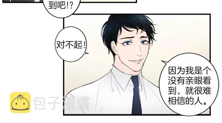第2话 你的梦想6