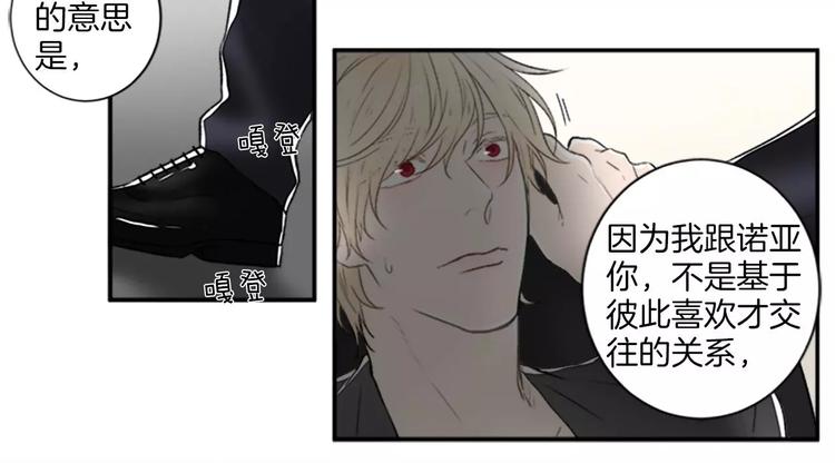 第3话 修改合约59