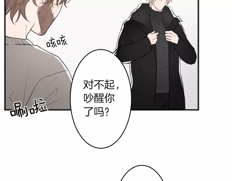 番外2 原来是你6