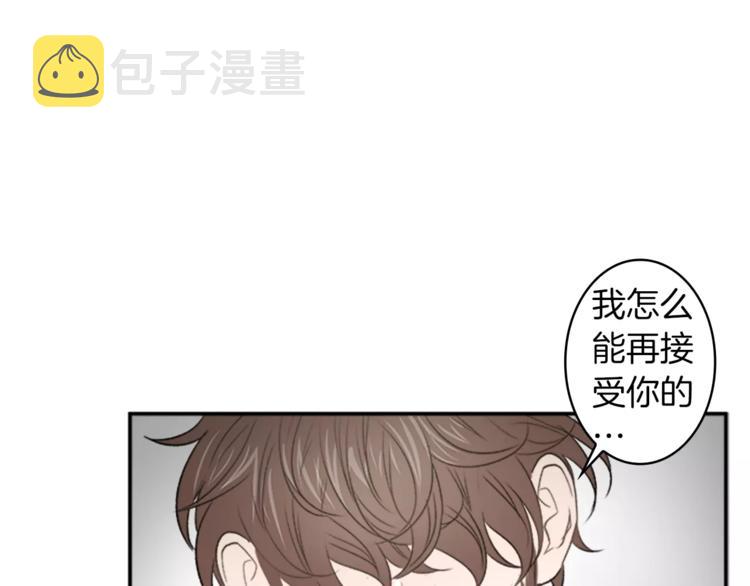 番外1 善良77