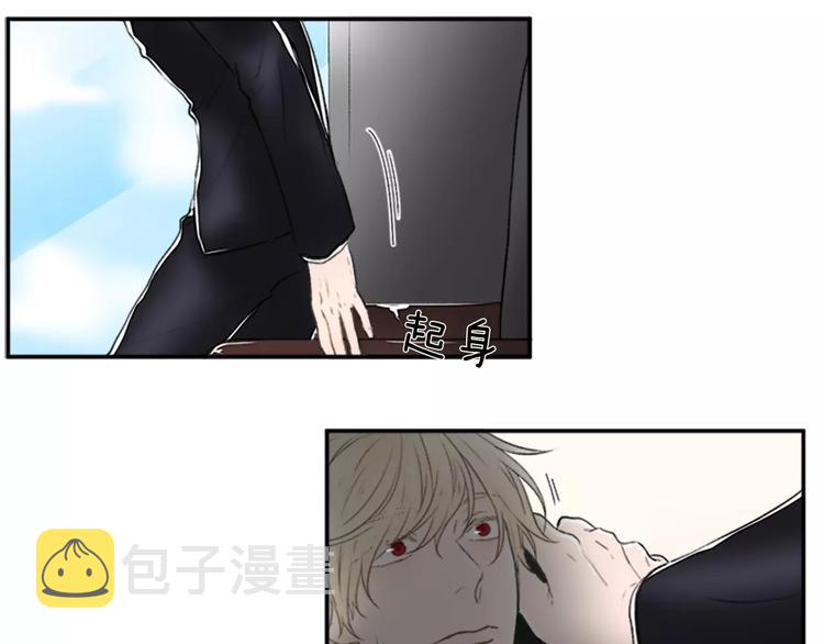 序章 奇葩雇主21