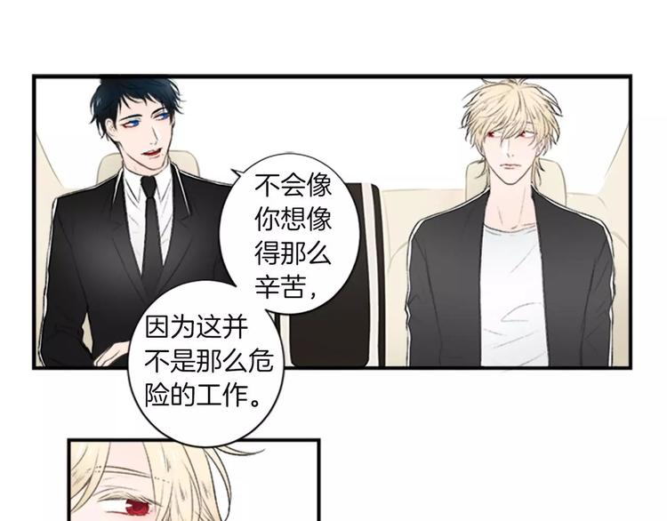 第2话 你的梦想15