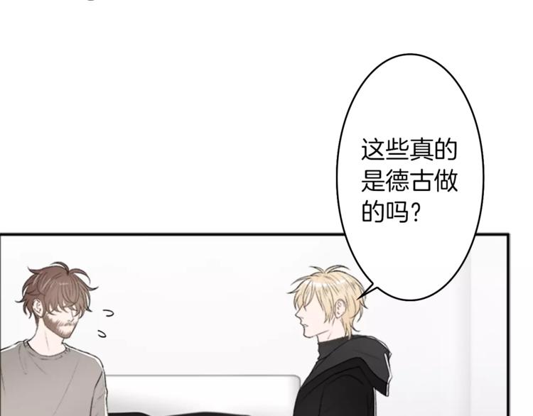 番外2 原来是你27