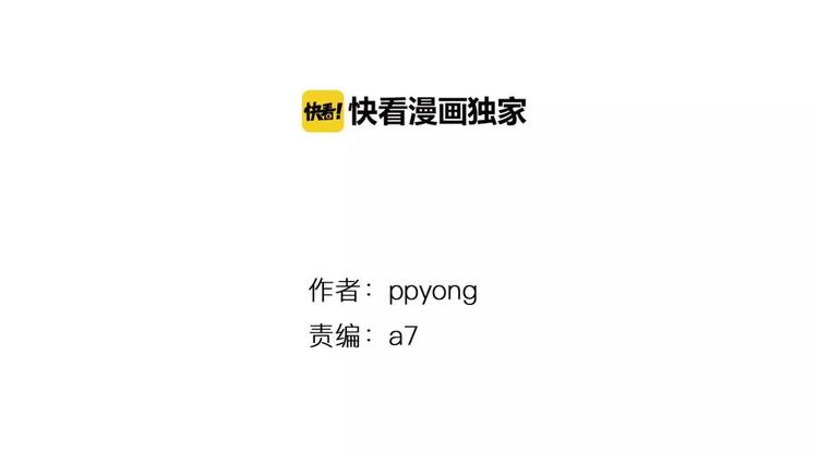 第3话 修改合约15