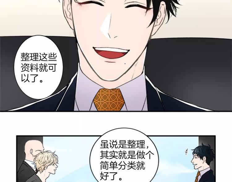 第3话 修改合约18