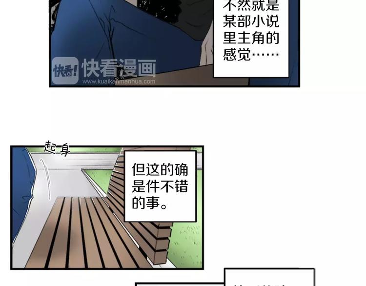 第1话 挡枪子的人21
