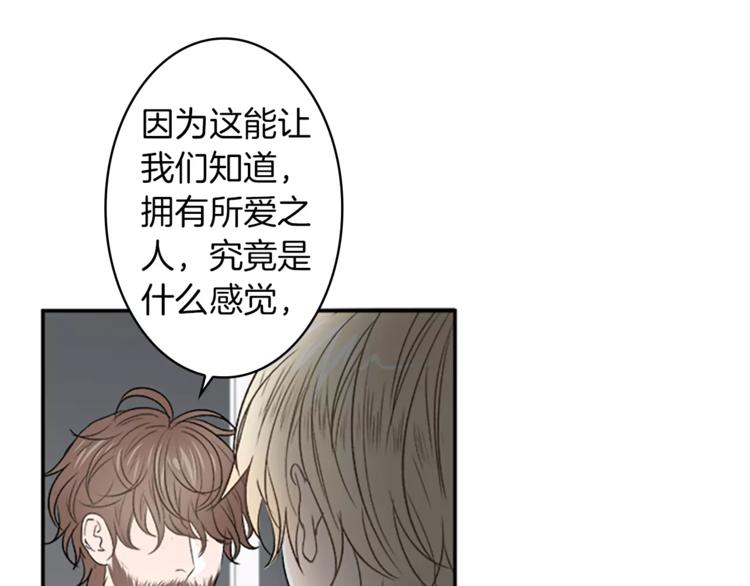 番外1 善良70