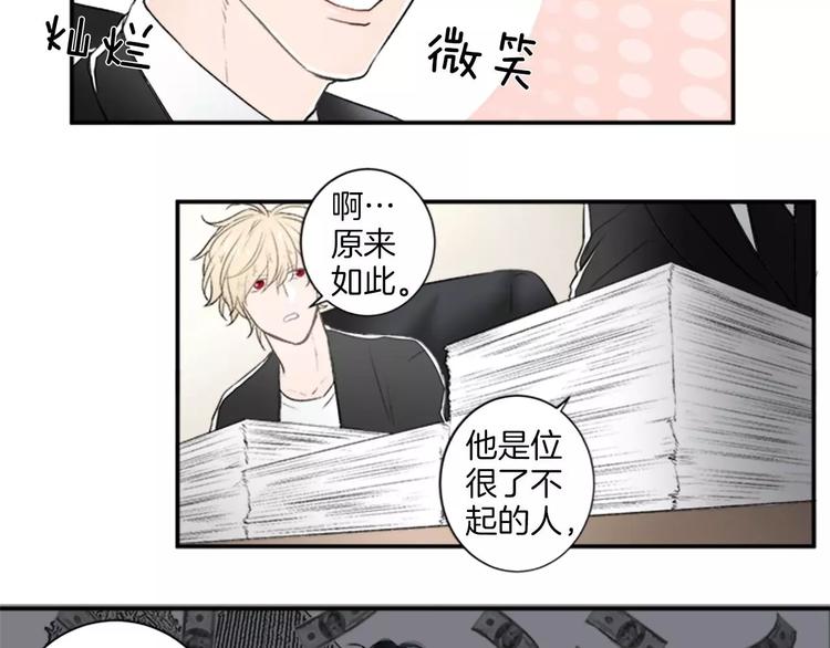 第3话 修改合约30