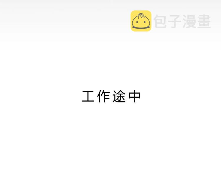 序章 奇葩雇主16