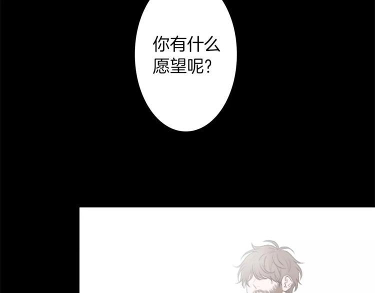 番外2 原来是你136