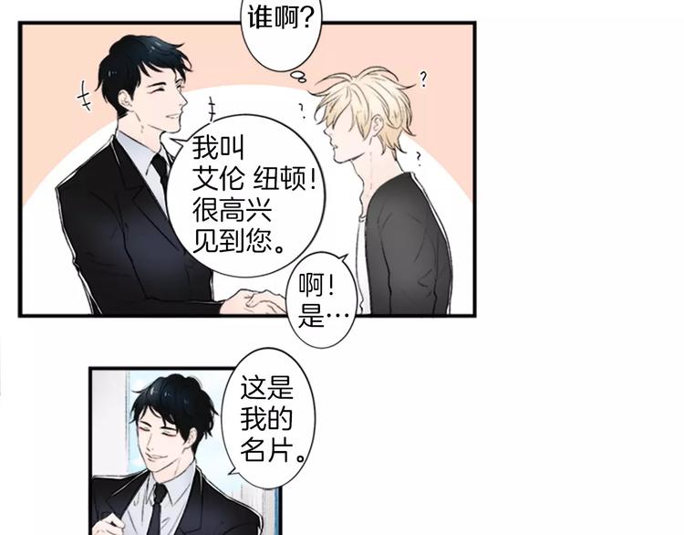 第1话 挡枪子的人37