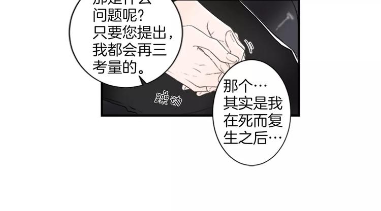 第1话 挡枪子的人45
