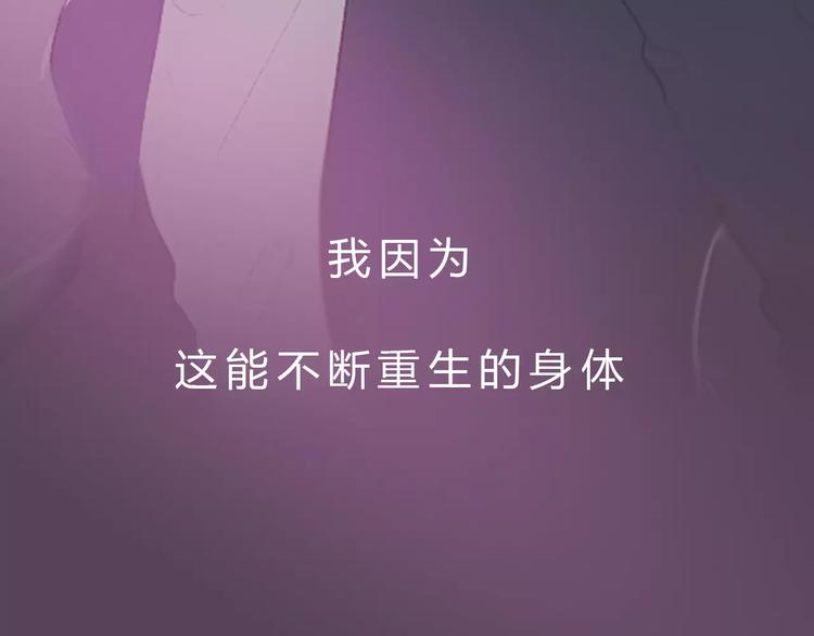 序章 奇葩雇主1