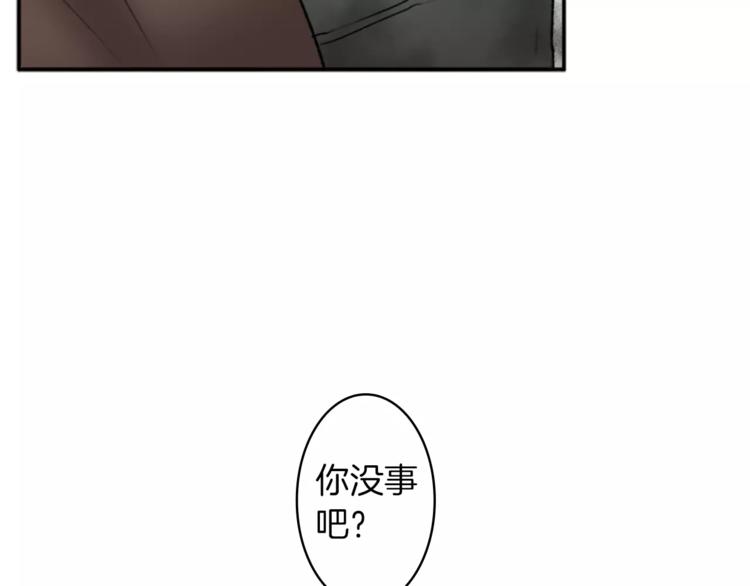 番外1 善良20