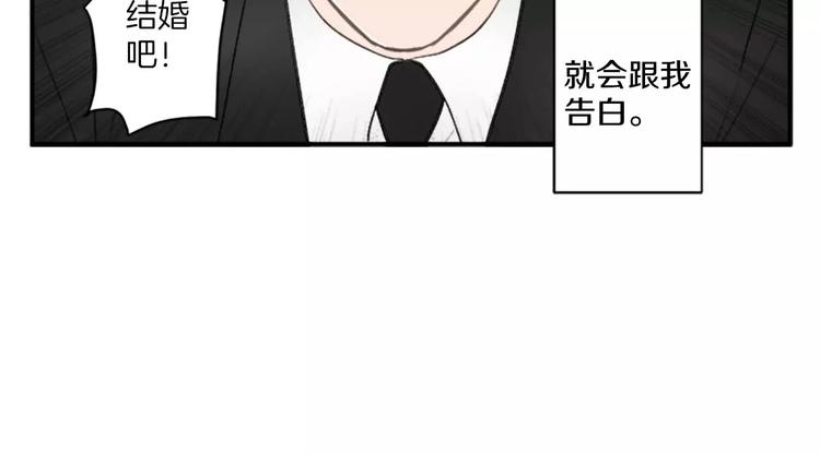 第1话 挡枪子的人30