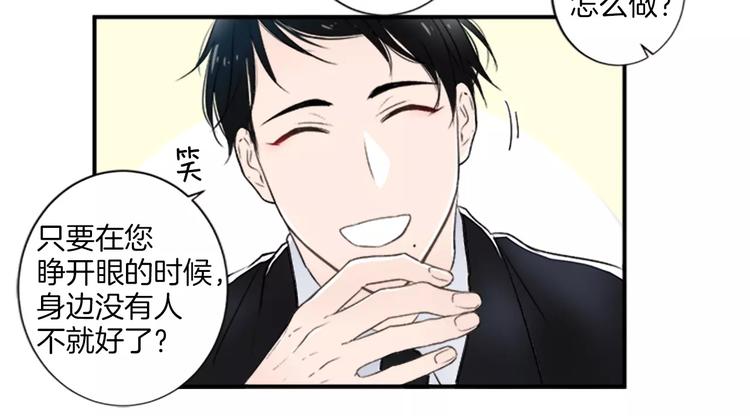 第1话 挡枪子的人53