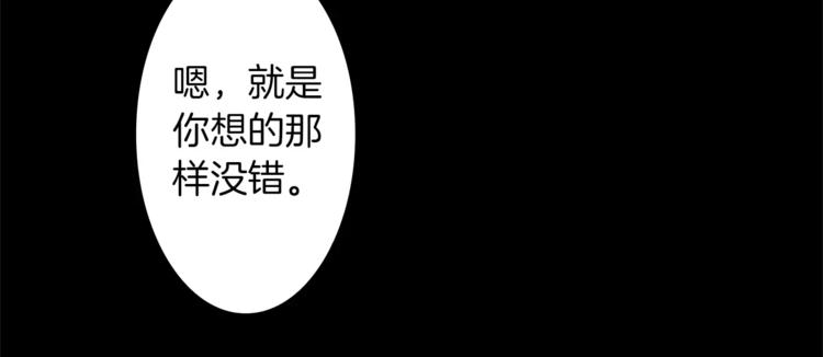 番外2 原来是你139