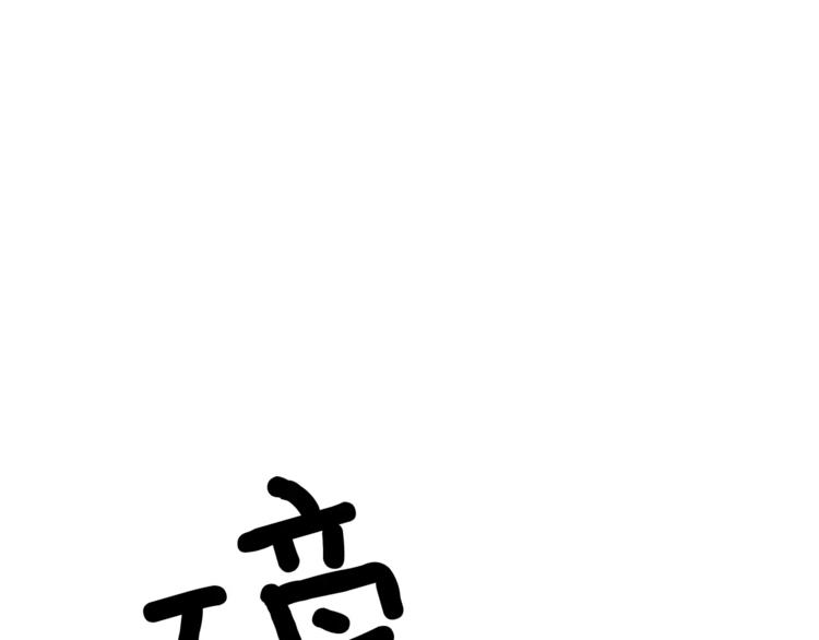第1话 挡枪子的人62