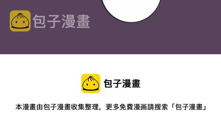 序章 奇葩雇主33