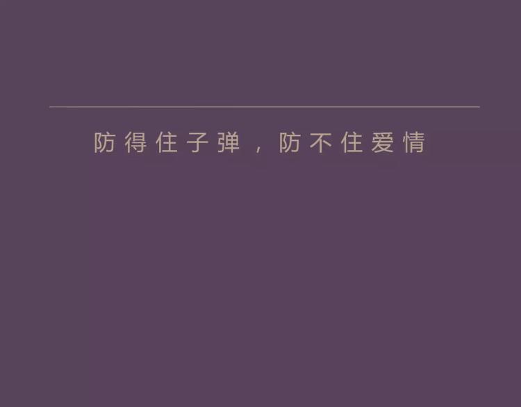 序章 奇葩雇主29
