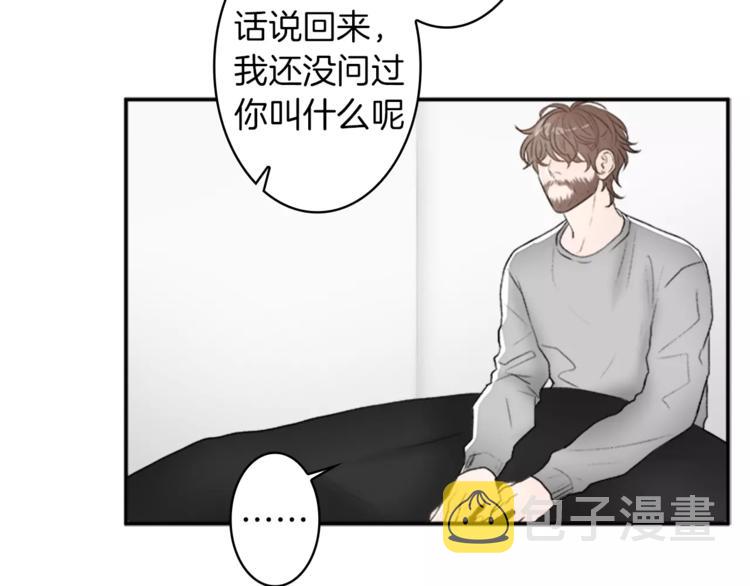 番外1 善良89