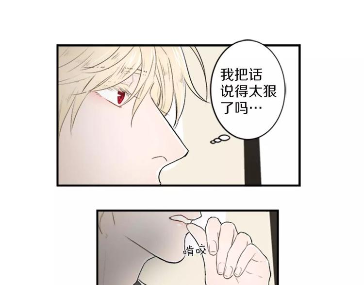 第2话 你的梦想23