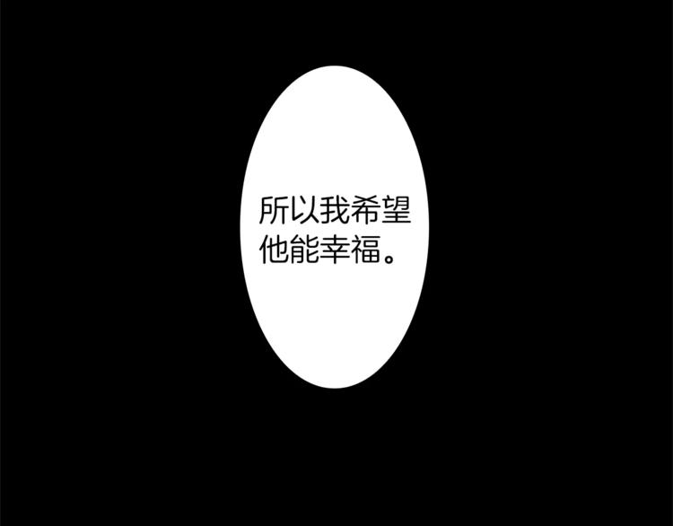 番外2 原来是你144