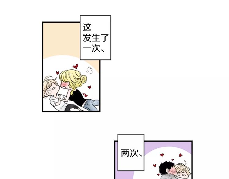 第1话 挡枪子的人31