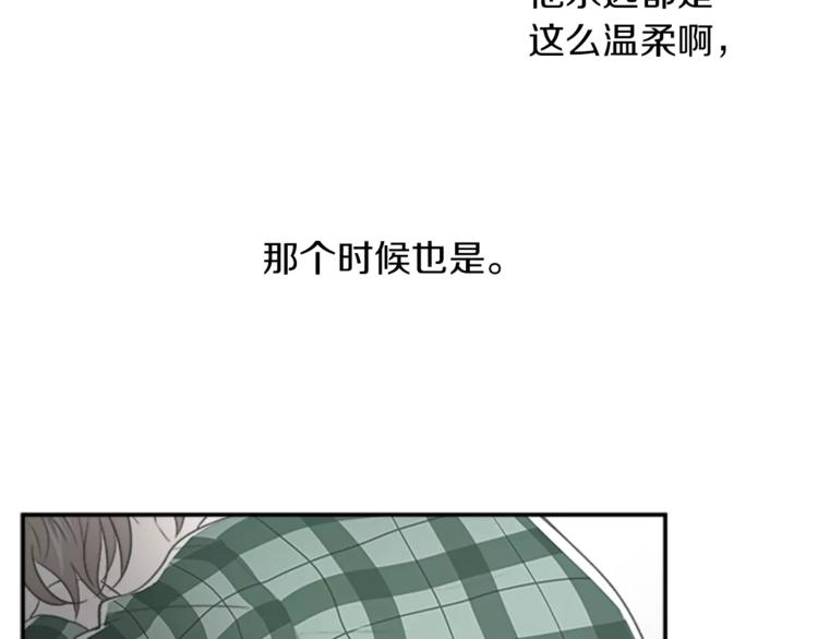番外2 原来是你167