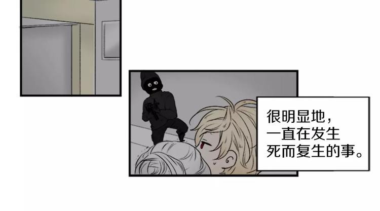 第1话 挡枪子的人14