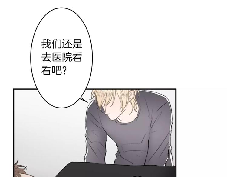番外2 原来是你62