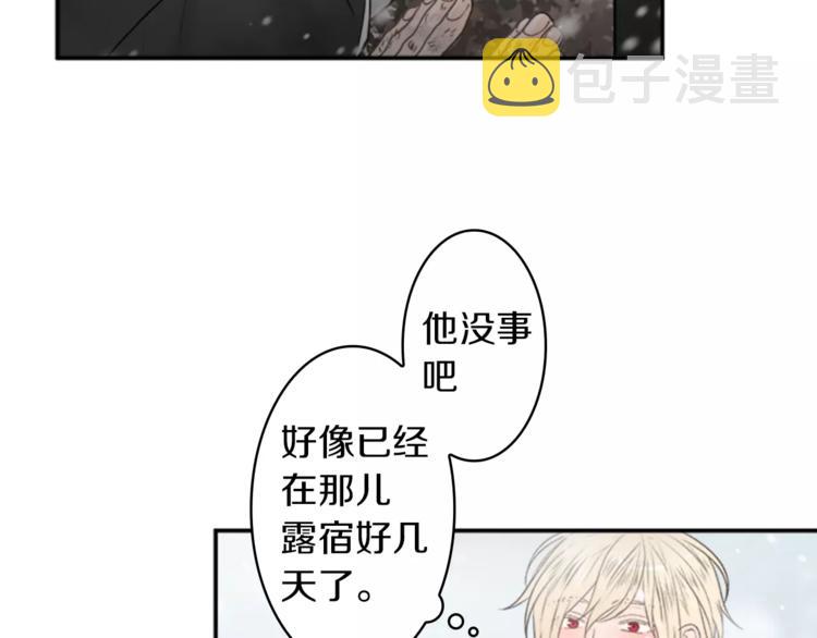 番外1 善良6