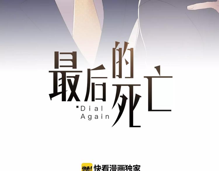第1话 挡枪子的人1