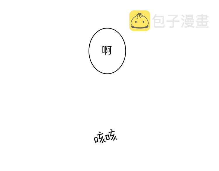 番外2 原来是你45