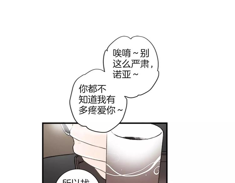 第2话 你的梦想59