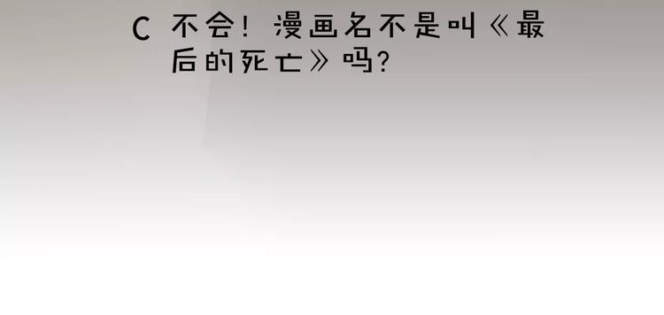 第2话 你的梦想77