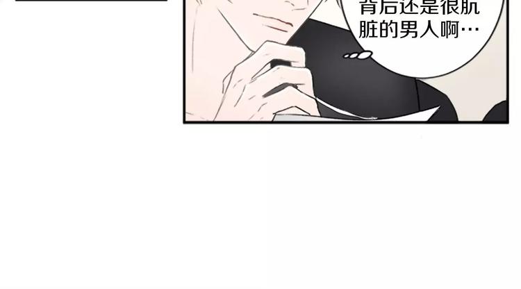 第3话 修改合约27