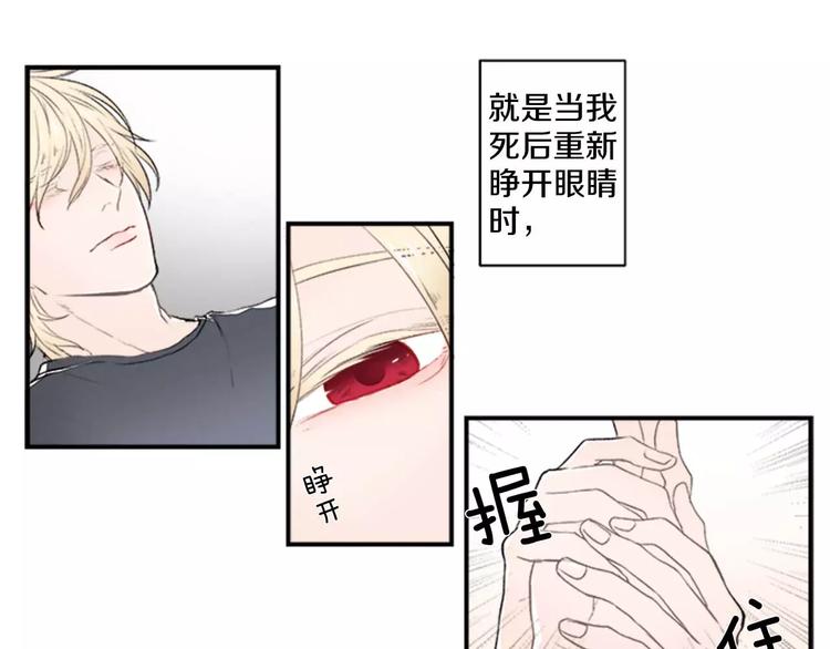 第1话 挡枪子的人28