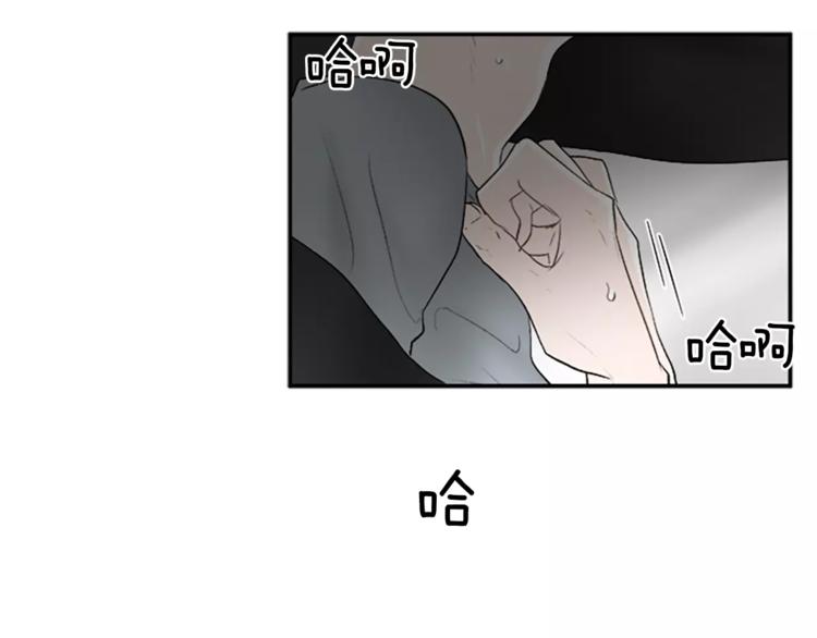 番外2 原来是你46