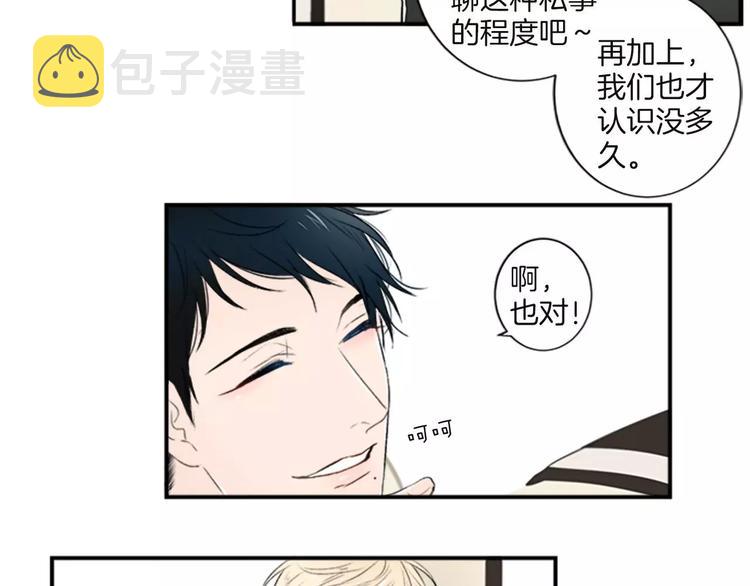 第2话 你的梦想21