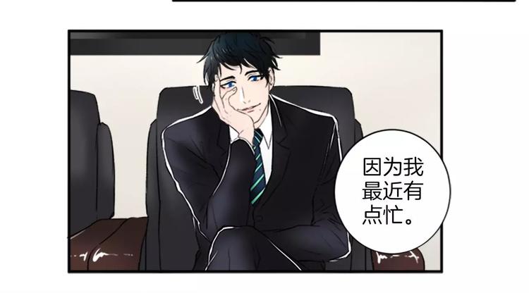 第3话 修改合约35