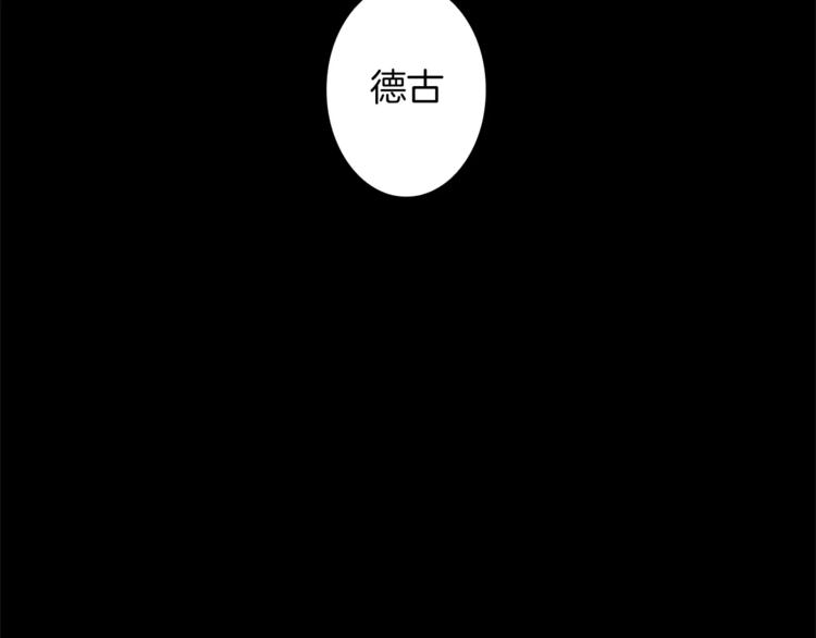 番外2 原来是你131