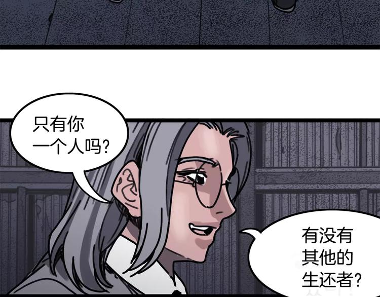 第3话 厌食症特效药23