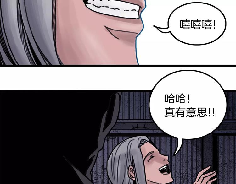 第3话 厌食症特效药67