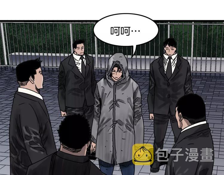 第1话 大闹会场133
